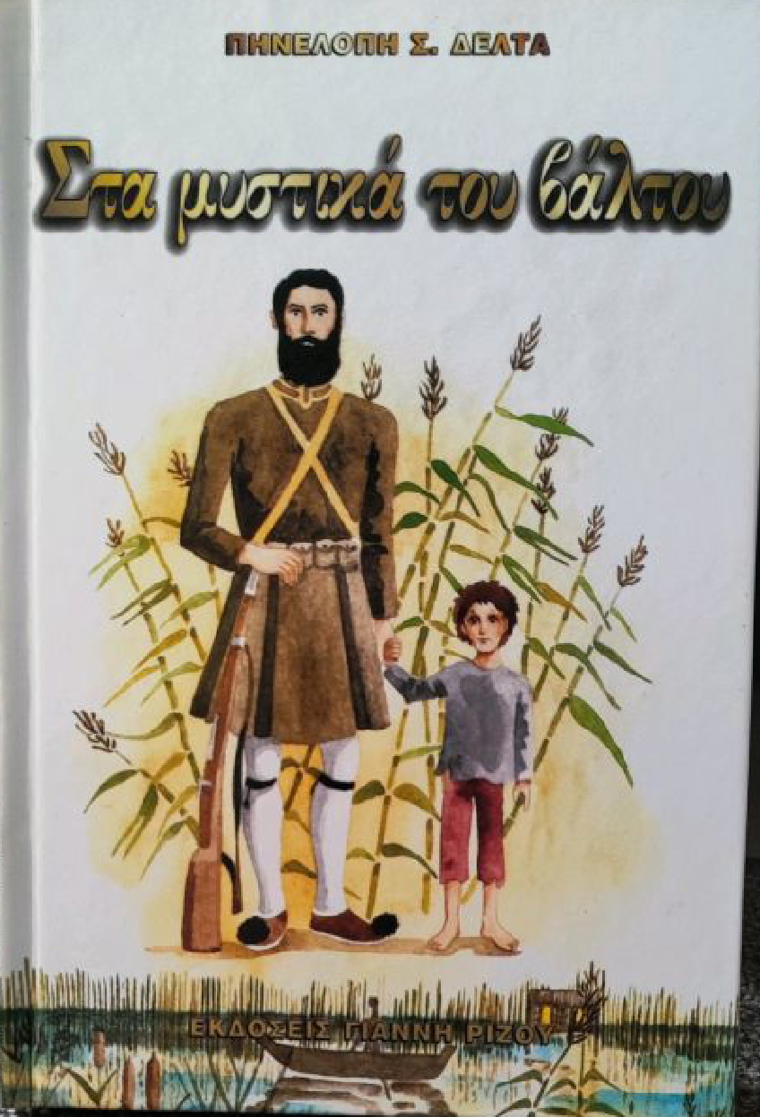 Μη διαθέσιμο εξώφυλλο